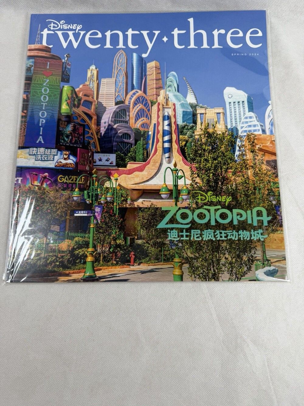 Disney D23 Magazine Spring 2024 Zootopia & World of Frozen Limited Edition